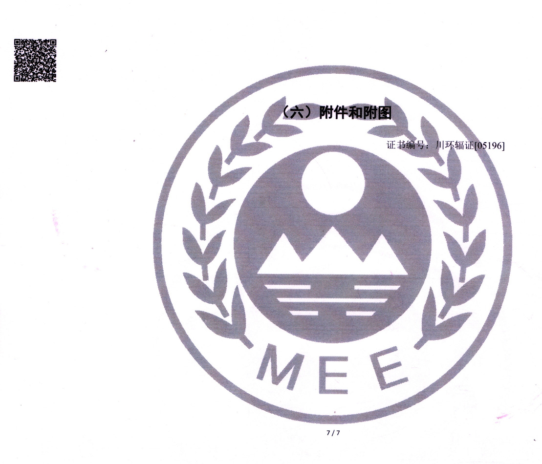 太阳城官网(中国)集团有限公司