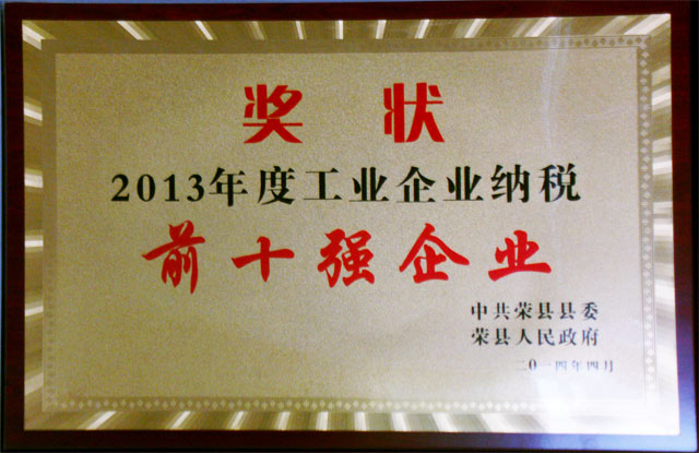 太阳城官网(中国)集团有限公司