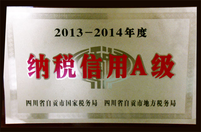 太阳城官网(中国)集团有限公司