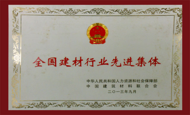 太阳城官网(中国)集团有限公司