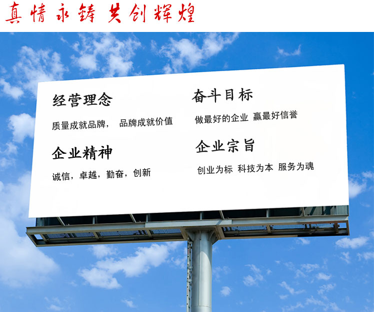 太阳城官网(中国)集团有限公司