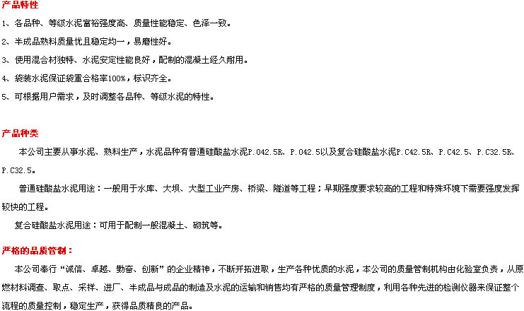 太阳城官网(中国)集团有限公司