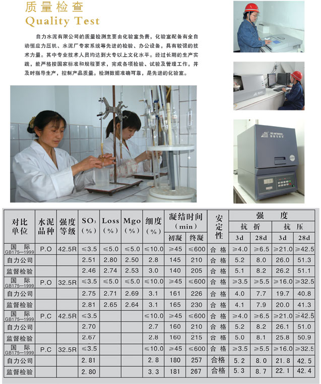 太阳城官网(中国)集团有限公司