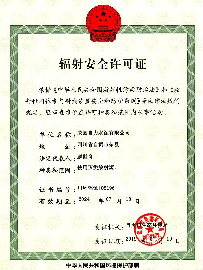 太阳城官网(中国)集团有限公司