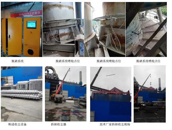 太阳城官网(中国)集团有限公司