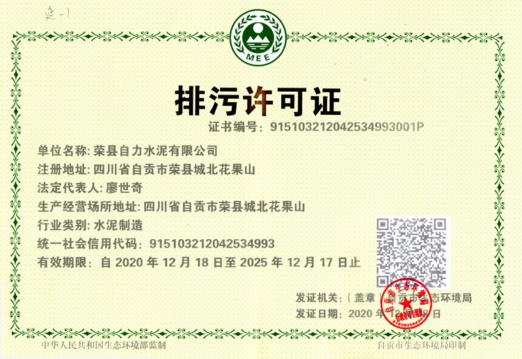 太阳城官网(中国)集团有限公司