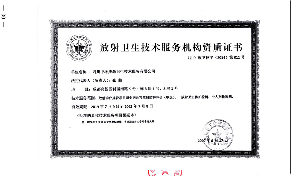 太阳城官网(中国)集团有限公司