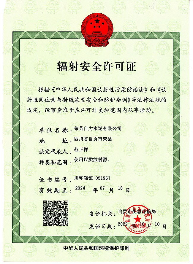 太阳城官网(中国)集团有限公司