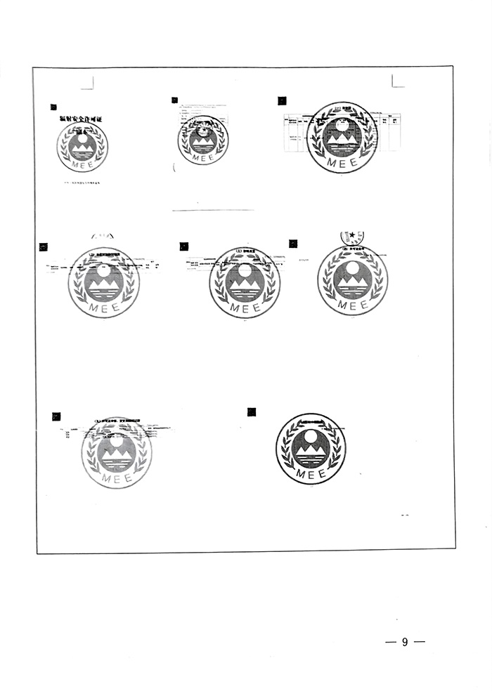 太阳城官网(中国)集团有限公司